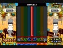 [ポップン]辿る君を超えて　逆再生