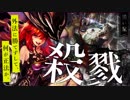 【ギガキマ】相性抜群！ヴェスパーにより、スぺブが更に加速！？このドローは、偶然じゃない、もはや必然なのだ。【ゆっくり実況/VOICEROID】【シャドウバース/ローテーション】