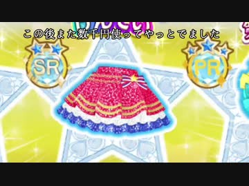 がわ゛い゛い゛な゛ぁ゛マ゛イ゛キ゛ャ゛ラ゛ち゛ゃ゛ん゛.ないんすっ！