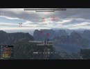迫真航空部:野猫の裏技