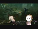 【ゆっくり実況】ゆったりDbD（小盛2杯目） BBQの思い出【Dead by Daylight】