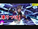 【8/9発売】#37 バレットガールズファンタジアをやっていく♪ 【PS4版】
