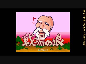 セイカとあかりとバレリーナとゴリラと某レスラー