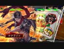 【ﾍﾀﾚ】三国志大戦4Ver.2.0.0C【サテライト】101回