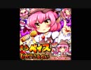 【SDVX落選供養】もうﾍﾞｨｽしか聞こえない【東方永夜抄リミックス】