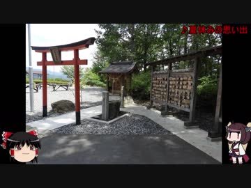 【ゆっくり+きりたん車載】Rebelで往く のんびり観風録 part.2【オートバイ神社：後編】