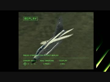 【実況】目が回る名操縦士part17【エースコンバット5】