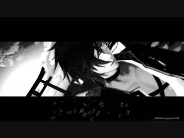 【MMD刀剣乱舞】Where_Have_You_Been