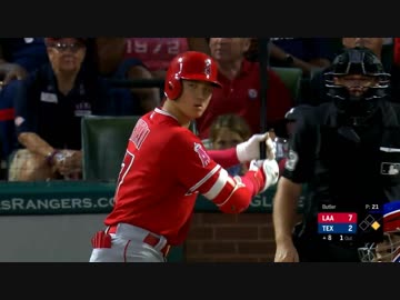 【MLB】大谷翔平17号、18号ホームラン
