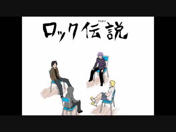 【手描き】ナ．ポ．男伝説【実況】