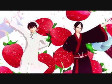 【MMD鬼徹】スイートマジック