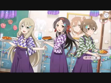 【ゆゆゆい】おもてなし！讃州中学文化祭　後編【ノーマル】