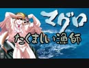 【Reus】4人の巨人は東北地方を創生したい！ しーずん3の3【W姉妹実況】