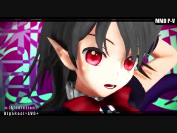 【東方MMD】封獣ぬえで[A]ddiction