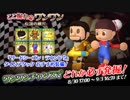 タイムアタックs3(136)ラウンド05