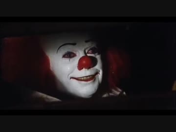 ペニーワイズが半球支援鯖をオススメするようです