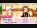 ファッションセンス０のヲタクがガルモ３実況した　4コーデ