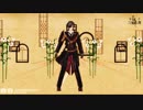 【MMD刀剣乱舞】ネクロの花嫁（修正版）【燭台切光忠】