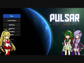 【PULSAR：Lost Colony】ゆかり艦長航海日誌 part.Last【VOICEROID実況】