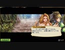 狩猟峡谷！魔獣グリフォンの罠！