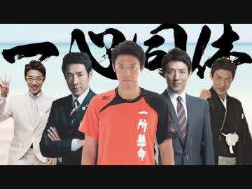 ビッグバーンズテニボー!!!!!