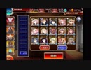 【千年戦争アイギス】魔神グシオンLv15