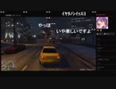 部長とヘビィさんと ま視聴者の GTA5【実況プレイ】その269