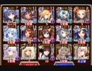 ★４：病魔の鼠【千年戦争アイギス ケラ王子+イベユニ】