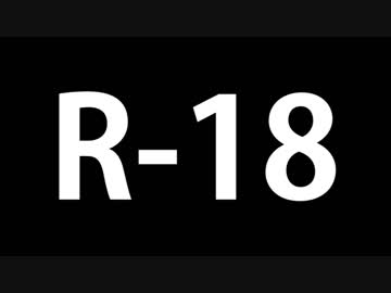 倭寇＆にどみのR-18ラジオ 「タトエバナシ」 #1