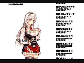 やしぷるらじお　9月8日