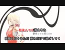 [ニコカラ]-デイライト- ポリスピカデリー onvocal