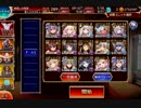 魔神グシオン降臨Lv.15