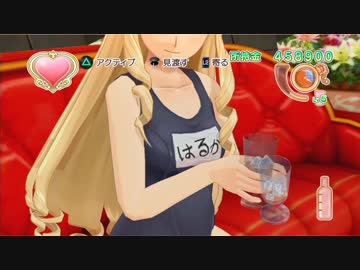【実況】ドリームクラブZERO ～遙華編～ Part36