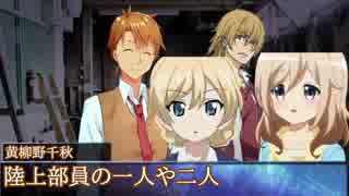 【クトゥルフ神話TRPG】あくりょうのいえーいpart4【ゆっくりTRPG】