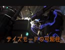 【バトオペ2】なんだか騒がしい連邦兵:Re 【実況】part11