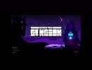 【実況】Enter the Gungeonを今更やる -01