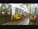 東急田園都市線 車内の様子（つきみ野～中央林間）