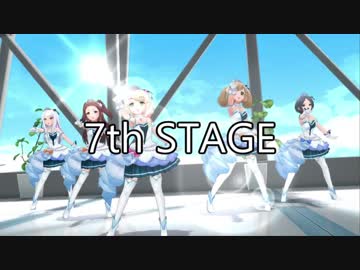 第7回　デレステプレゼンテーション旅行杯　開催
