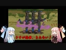 【VOICEROID翻訳実況】台湾RPG「軒轅剣外伝・楓の舞」【１４】