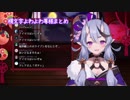 初配信から飲酒グルメレポしていく竜胆尊(りんどうみこと)まとめ【にじさんじSEEDs】