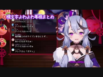 初配信から飲酒グルメレポしていく竜胆尊(りんどうみこと)まとめ【にじさんじSEEDs】