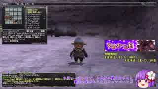 【FF11】新規・復帰者向けＦＦXIのトリセツのようなもの174【FFXI】