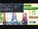 【地球防衛軍5】すぐテンパる茜が異星人の侵略から地球を救います PART83