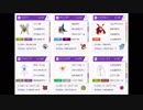 【ポケモンUSM】ドＭだからすぐ死にそうなポケモンで対戦実況【シングルレート】