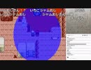 【YTL】うんこちゃん『ポケットモンスター エメラルド』part38【2018/09/06-07】