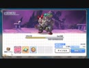 [プリコネR]UBを撃たせないダンジョンEX初手安定策