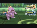 【ポケモンUSM】最強トレーナーへの道Act245【バクオング】