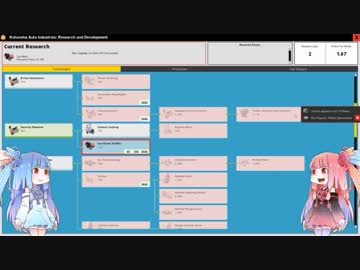 【ProductionLine】セダンの戦い　第2回