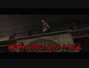 #10色々とボロボロプレイ【初期ハンドガン無改造+ナイフのみ+Pro】PS4版バイオハザード４
