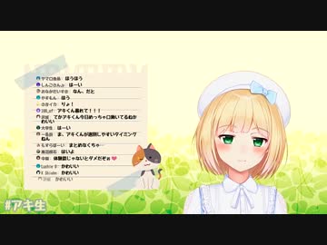 暴れアキくん﻿